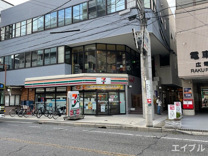 セブンイレブン広島楽々園店(コンビニ)まで500m ファミ－ル中央Ｂ棟