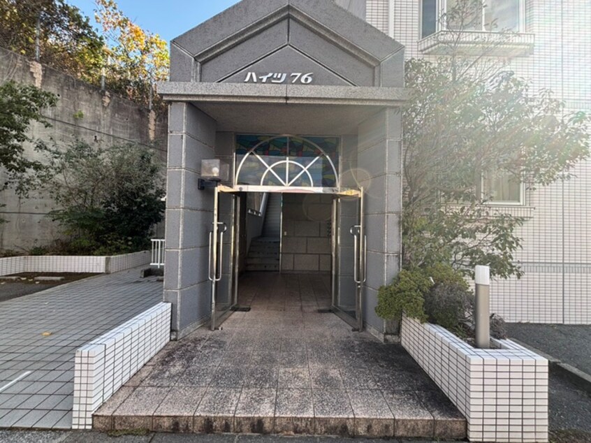 エントランス部分 ハイツ７６