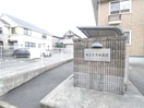 外観写真 セントラル古江