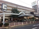 アバンセ古江店(スーパー)まで400m セントラル古江