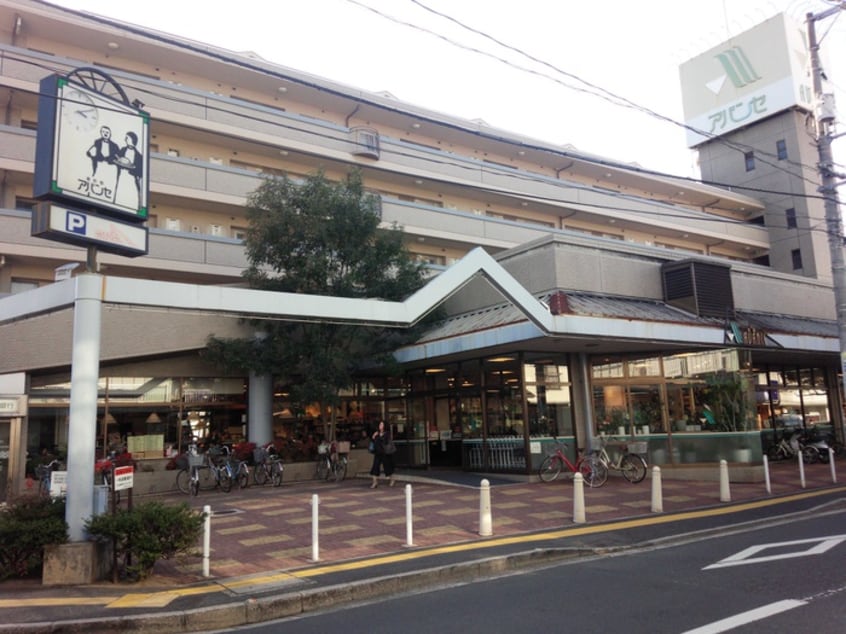 アバンセ古江店(スーパー)まで400m セントラル古江