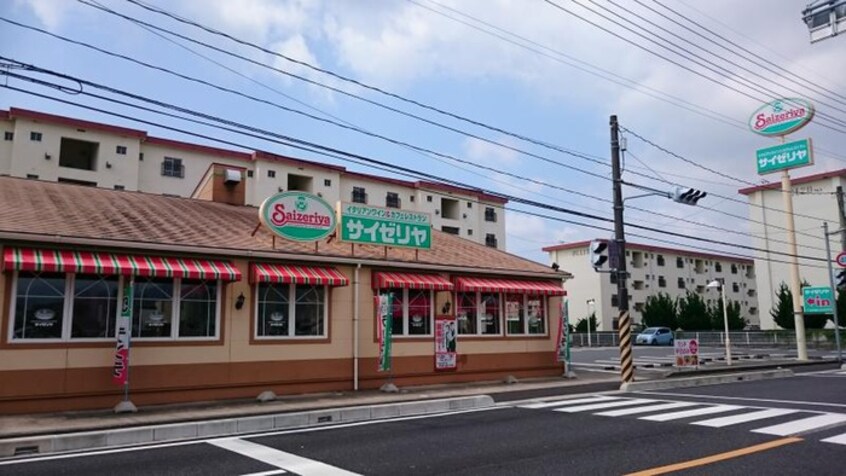 サイゼリヤ(その他飲食（ファミレスなど）)まで300m コーポＨＩＹＯＳＨＩ