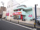 ウォンツ庚午中店(ドラッグストア)まで350m リラティブ古江