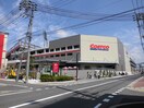 コストコ広島倉庫店(ディスカウントショップ)まで430m ヒルズ平和橋