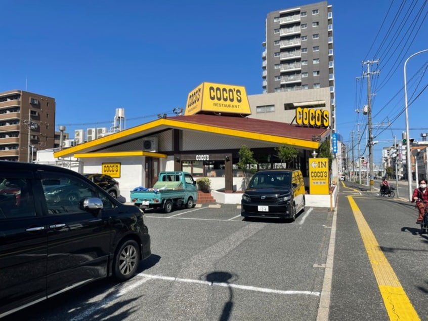 ココス舟入店(ファストフード)まで430m ロイヤル舟入