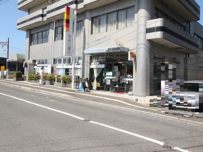 もみじ銀行矢野支店(銀行)まで620m 峰本アパート