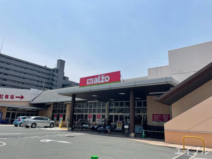 アルゾ井口台店(スーパー)まで350m 井口台ＦＬＡＴＳ