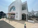 リトルニュートン井口台保育園(幼稚園/保育園)まで550m 井口台ＦＬＡＴＳ