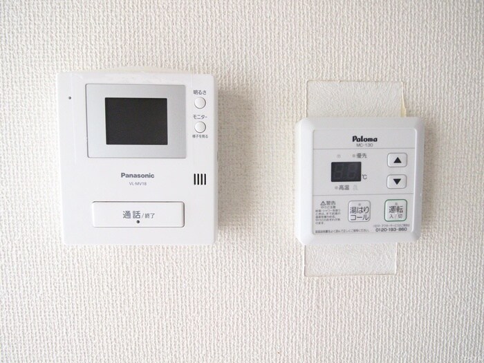 内観写真 ロイヤルヒルズ　Ａ棟