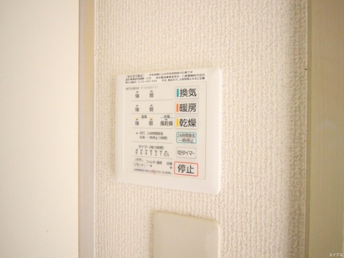 内観写真 ロイヤルヒルズ　Ａ棟