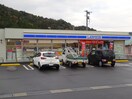 ローソン安芸高田吉田店(コンビニ)まで450m ロイヤルヒルズ　Ａ棟