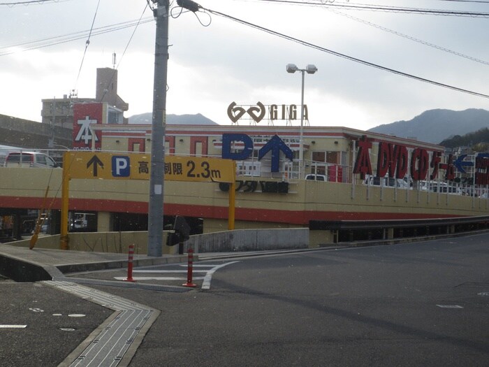 フタバ図書メガ上安店(本屋)まで350m スカイウェ－ブ