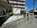 建物設備 森下ビル