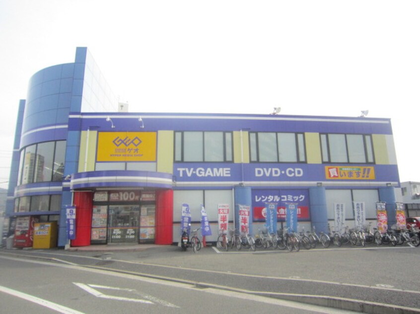 ゲオ長束店(ビデオ/DVD)まで640m 第３森下ビル