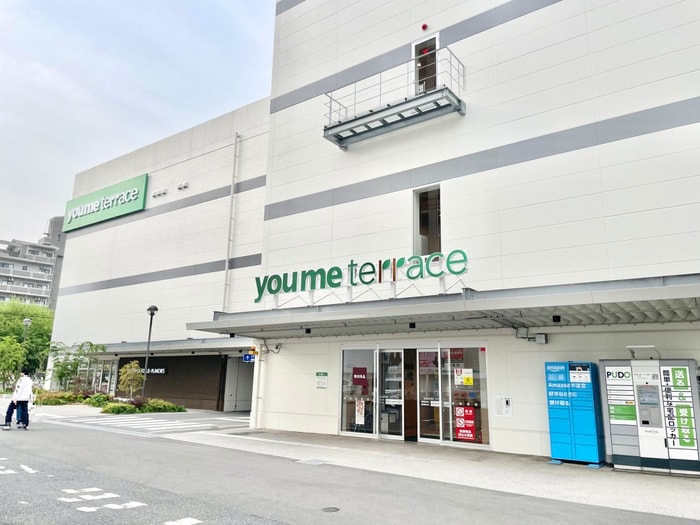 ゆめテラス祇園(スーパー)まで650m 第３森下ビル