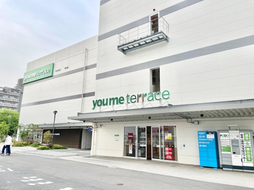 ゆめテラス祇園(スーパー)まで650m 第３森下ビル