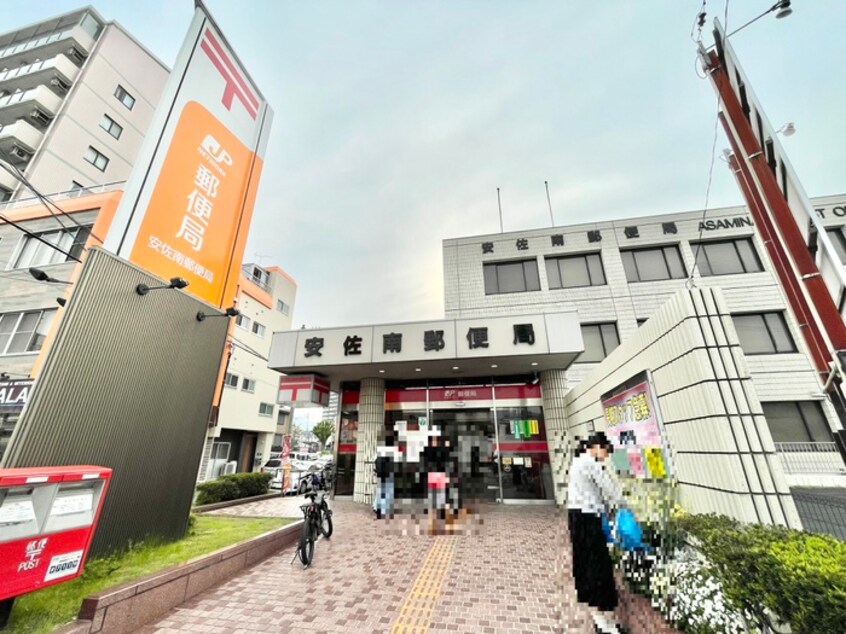 安佐南郵便局(郵便局)まで1200m 第３森下ビル