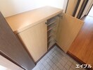 靴箱 よしもとハイツ