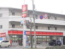 ポプラ沼田前原店(コンビニ)まで250m シュア－ヴ西本