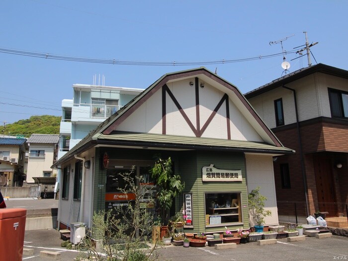 広島畑賀簡易郵便局(郵便局)まで200m レジデンスK　Ⅱ