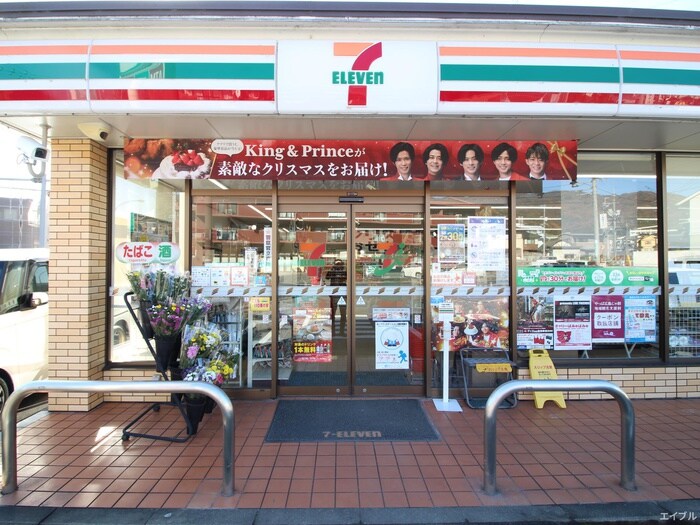 セブンイレブン 広島畑賀２丁目店(コンビニ)まで300m レジデンスK　Ⅱ