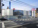 広島銀行祇園支店(銀行)まで590m 第３パロウ石田
