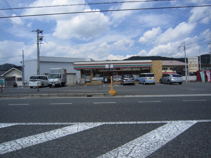 セブンイレブン安芸高田吉田高校前店(コンビニ)まで750m ロード・クロサイト
