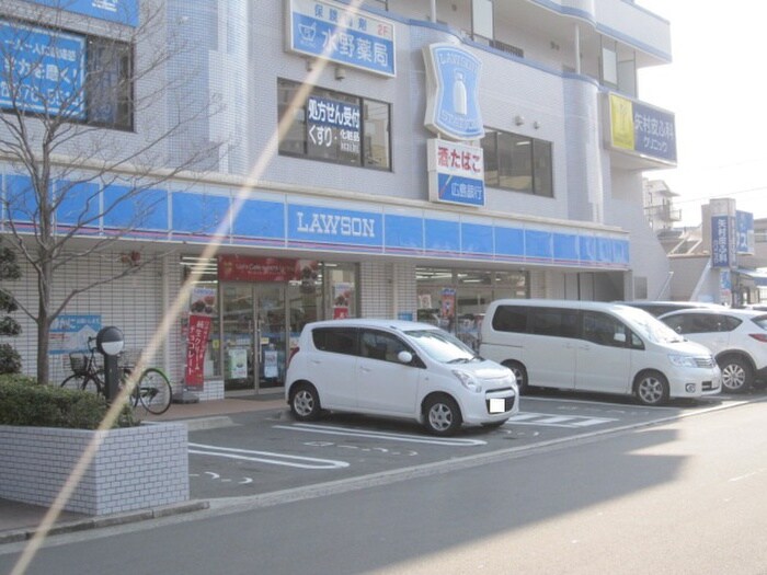 ローソン広島中筋2丁目店(コンビニ)まで1000m ミルキ－ウェイ