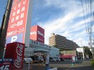 ウォンツ高陽落合店(ドラッグストア)まで750m フレグランス城ヶ丘