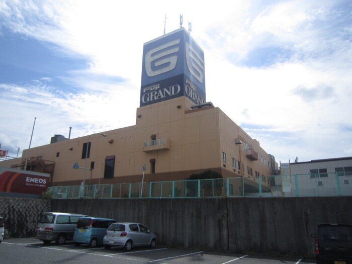 フジグラン高陽店(ショッピングセンター/アウトレットモール)まで2500m フレグランス城ヶ丘