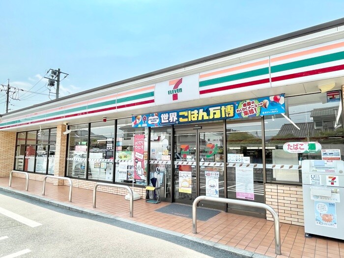 セブンイレブン(コンビニ)まで120m フルリ－ル沖西