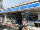 ローソン　広島東白島店(コンビニ)まで300m ＮＩＤＩビル