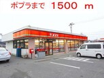 ガーデンハウスエクセレントC