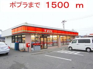 ガーデンハウスエクセレントC