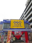 GEO(ビデオ/DVD)まで40m ディアレジデンス吉見園