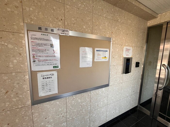 エントランス部分 ニュ－ハ－ベスト