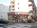 セブンイレブン広島土橋店(コンビニ)まで100m アネ－ロヨシオカ