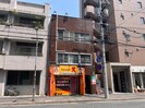 吉岡第一ビルの外観