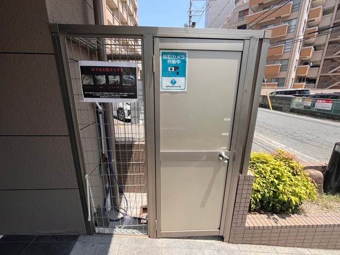 その他 第６小谷ビル
