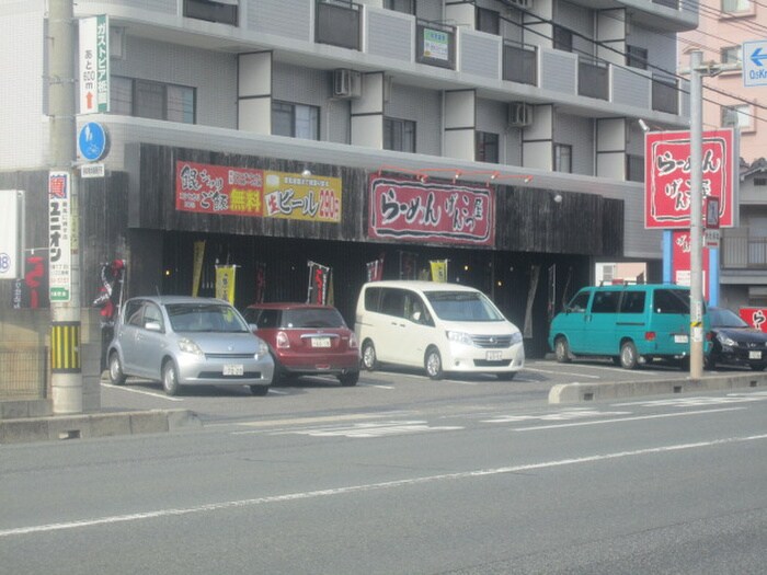 げんこつ屋(その他飲食（ファミレスなど）)まで370m プログレッソ