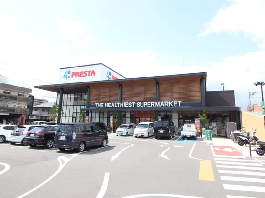 フレスタ東雲店(スーパー)まで300m エステ－ト１５東雲