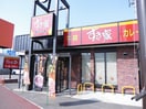 すき家 2国広島東雲店(ファストフード)まで1200m エステ－ト１５東雲