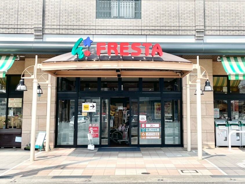 フレスタ東原店(スーパー)まで460m エルマ－ナⅡ