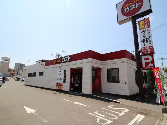 ガスト広島府中店(その他飲食（ファミレスなど）)まで980m Ｆｉｏｒｅ宮の町