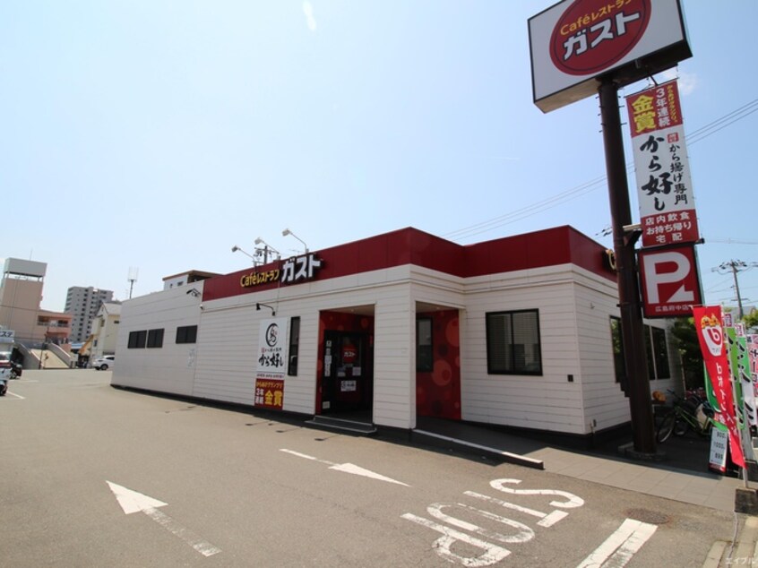 ガスト広島府中店(その他飲食（ファミレスなど）)まで980m Ｆｉｏｒｅ宮の町