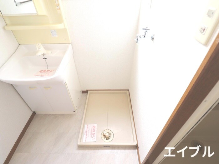 洗濯機置場 エミ－ル沖山