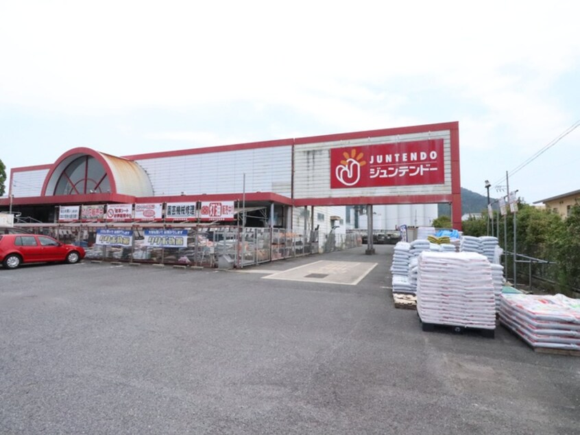 ジュンテンドー(電気量販店/ホームセンター)まで1500m エミ－ル沖山