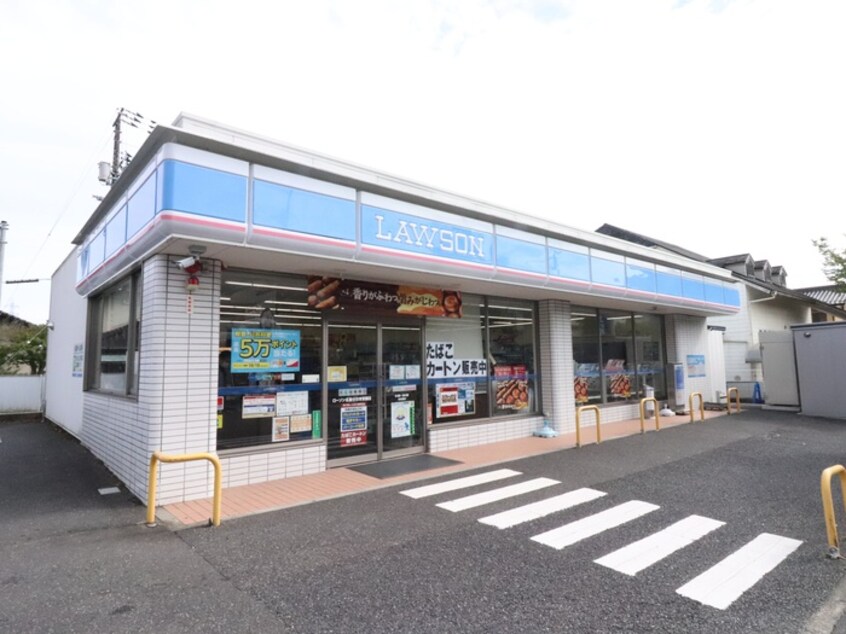 ローソン(コンビニ)まで940m エミ－ル沖山