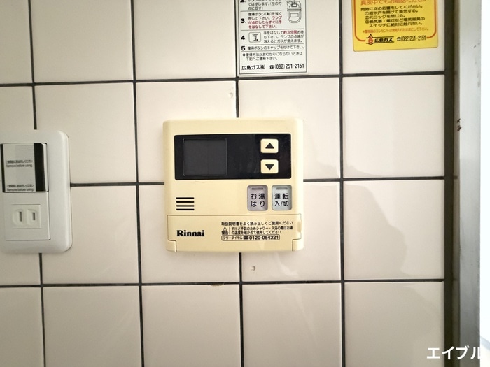 内観写真 アネックス佐方