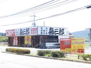 アクシア・プルミエールⅠ